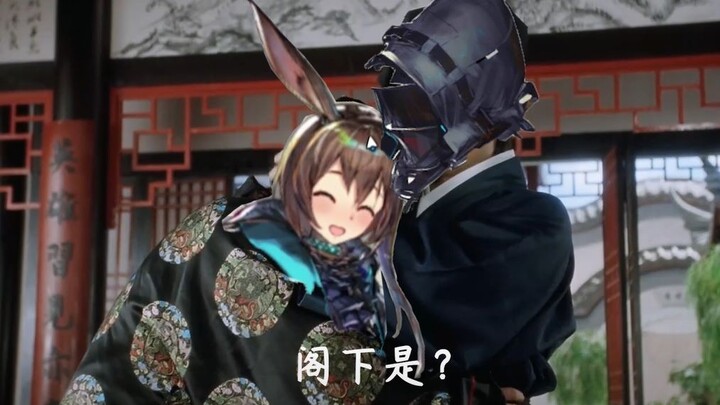 [Raja Pasangan] Arknights