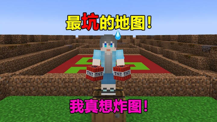 هذا الخريطة بتجننني وأنا ألعبها...