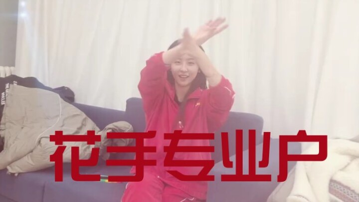 【Zhao Xiaotang】Dongtu Datang, a woman who can't escape her earthy charm