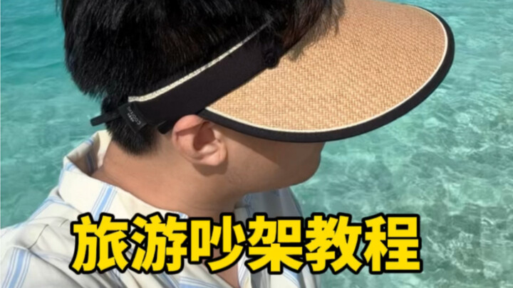 Cãi nhau đến tận biệt thự lớn