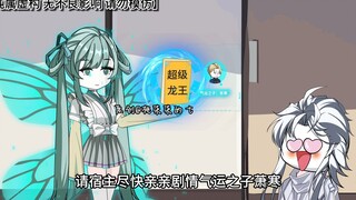 第一集：意外穿越到小说位面，觉醒反派系统，没想到开局便宜儿子的小坤坤就没了