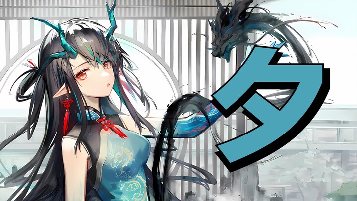 【Ark Memes】Xi | How did Xi Bao suddenly become Xi Gua?!