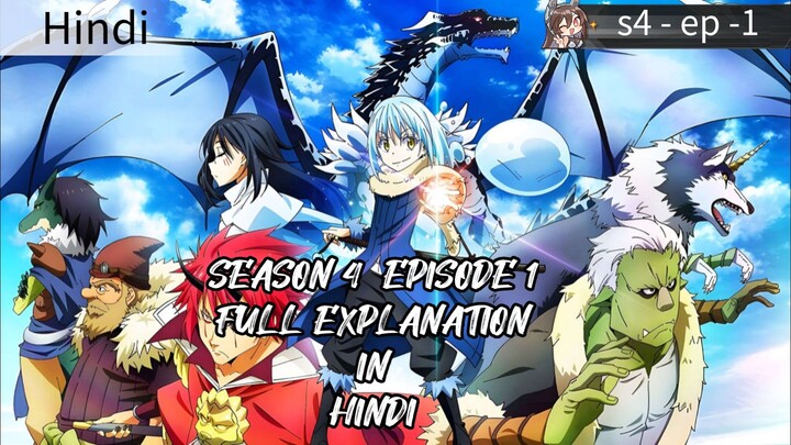 That Time I Got Reincarnated as a Slime s4 ep 1 hindi