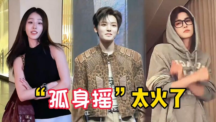 What exactly is "Solo Shake"? A smooth combo sequence has racked up over 1.4 billion views—it's incr