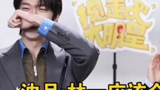 Wajah Shen Yue terbuka dan dia kecanduan Wang Dongcheng online. Lin Yi menjawab: "Kamu harus lebih s
