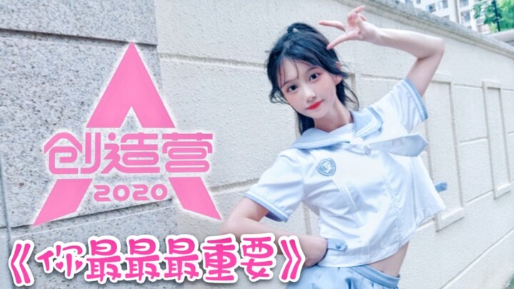 【小清】jk制服少女❤️跳你最最最重要！完整版超元气翻跳