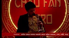 mithay ep 749