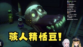 【四禧丸子】地三鲜千辛万苦终于复活恬豆，结果刚过10秒钟牢豆就引来怪物差点团灭，骇人精啊😅