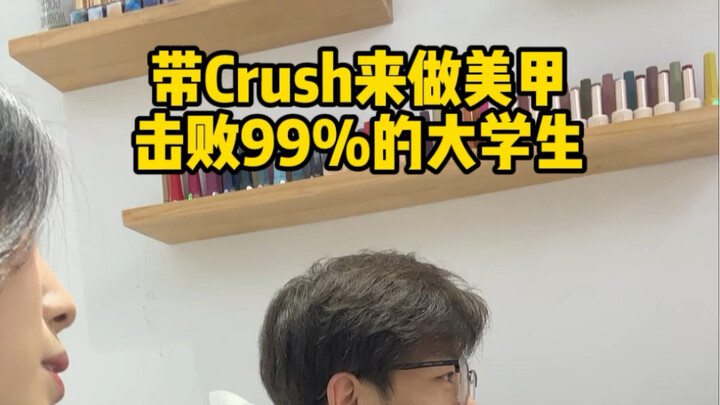 Ada keindahan seperti Pigsy mengenakan seragam sekolah Jepang.