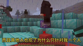 制裁不良钻石大陆
