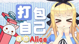 【B限/剪辑】小兔子竟要把自己打包寄给爱丽丝【物述有栖】