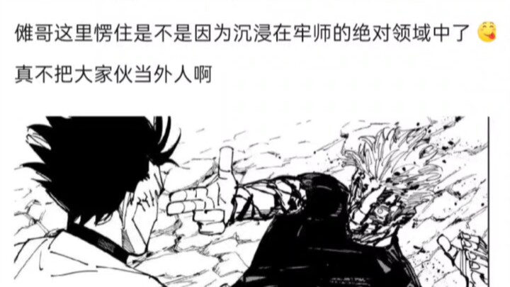 The absolute strongest, and the loneliness born of that power, will teach you what it means to love…