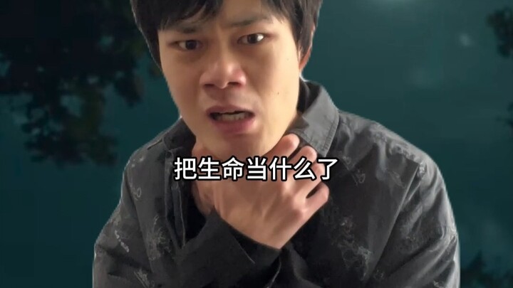 株世遇到缘一