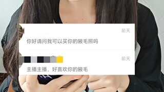 这究竟是谁的朋友，谁的同学，谁的家长，谁的小孩？