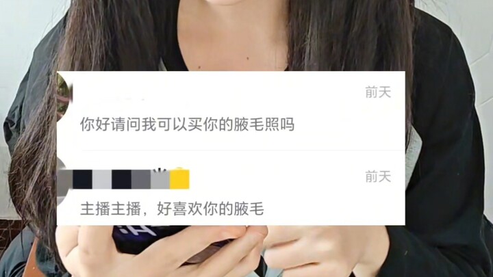 这究竟是谁的朋友，谁的同学，谁的家长，谁的小孩？