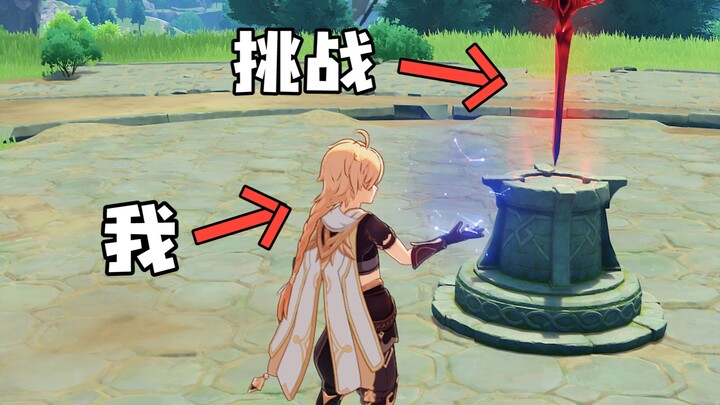 No Paimon, Original Human Dies in Timed Challenge After Getting Brutally Beaten by Mooks?!