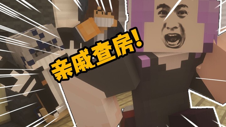 When relatives come into your room and you happen to be—