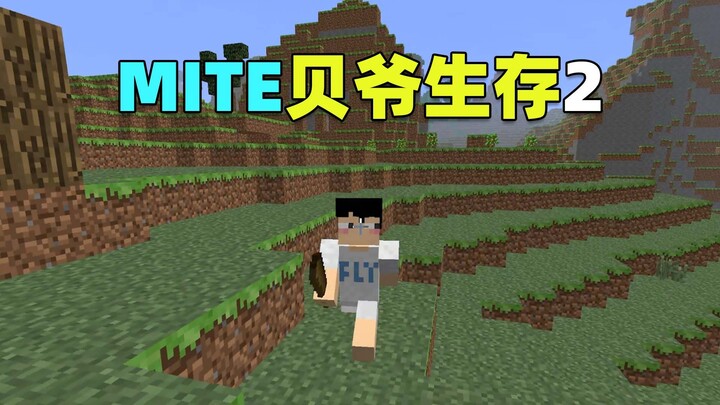 MITE Pak Bei Bertahan Hidup 2: Baru Setelah 5 Hari Bisa Membuat Tongkat Kayu dan Sekop! Minecraft