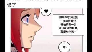 生化人妻子的爱情