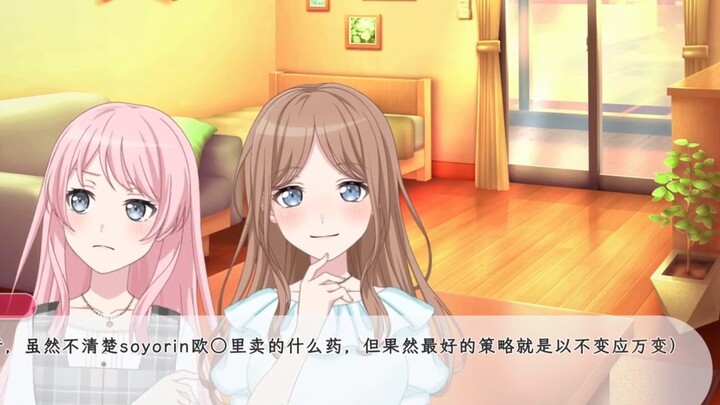 After waking up from a hangover, Aiyin discovered that she had accidentally arrested everyone. (End)