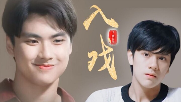 【OhmNanon】"Who is in the play?"