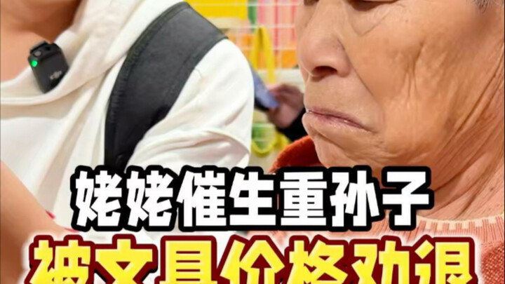 A stationery store completely crushed my grandma’s urge to push me into having kids.