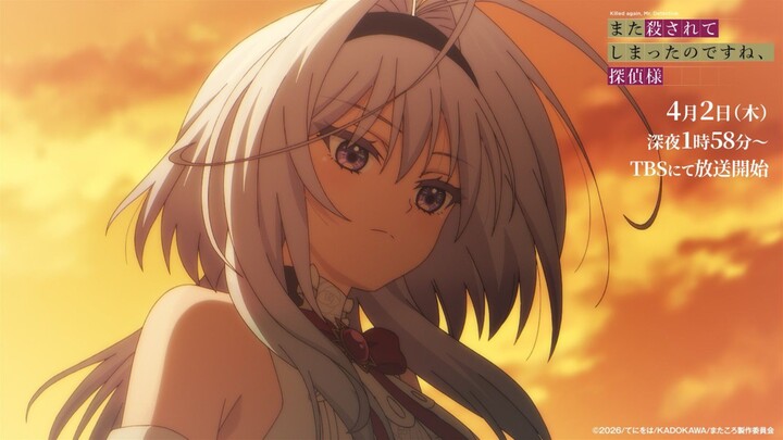 Killed Again, Mr. Detective?|Official Trailer