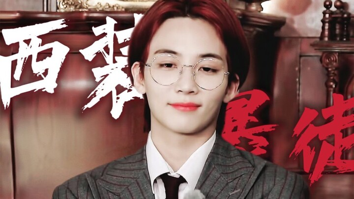 "في الدولة التالية، لا توجد قوانين ملكية، بل فقط أفكار ين جينهان" | مونتاج مختلط لـ "يون زنشين غوينغ