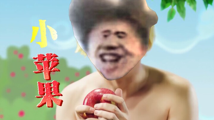 ⚡Little Apple(x)  Little Chicken Neck(√)⚡