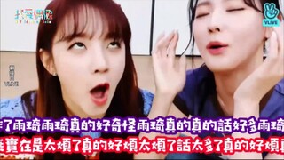 (جي آي-ديل) يوي تشي × مي يان، ثنائي شقيق وشقيقة يتبادلان تعليم بعضهما البعض أساليب اللغة الصينية وال