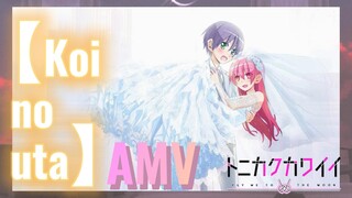 [Koi no uta] AMV