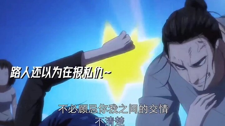 其实王也早就想打诸葛青了[捂脸]  #一人之下 #动漫 秋日暴击