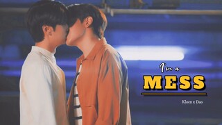 I'm a mess- Kluen × Dao▪️Star In My Mind  || BL (Fmv)▪️แล้วแต่ดาว (Star and Sky)
