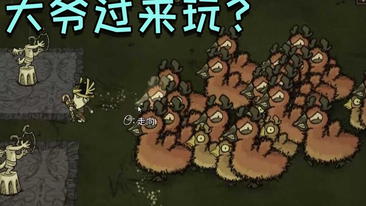 Still here? I heard you’re great at dodging!