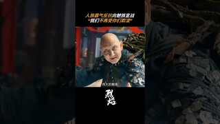 #烈焰 这个让神哭泣的男人，从不认命 #任嘉伦 #邢菲 | Burning Flames | 烈焰 | iQIYI