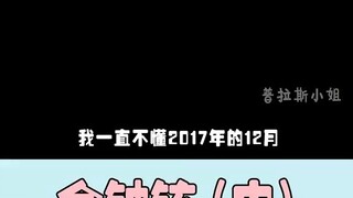 Jin Jonghyun, who once cared for Zhang Yixing and comforted Jung Yonghwa, why did he choose to leave