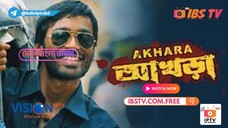 Akhara  আখড়ার ভেতরের ও বাইরের লড়াই! 🔥 অ্যাকশন ড্রামা | Full Bengali Dubbed HD |