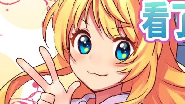 [คลิปฉายรอบปฐมทัศน์ B-limited] ให้เวลาฉัน 4 นาทีครึ่งเพื่อให้คุณเข้าใจถึงเสน่ห์ของสาวคนนี้! 【คินโชอิ