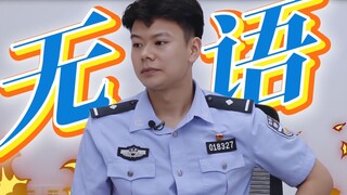 Terdiam! Polisi itu sangat marah sehingga dia ingin memanggil polisi.