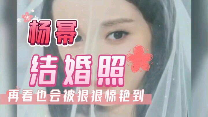 Foto pernikahan Yang Mi. Dilihat berulang kali pun masih bikin terpana—matanya penuh dengan kebahagi