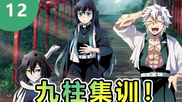 [ Demon Slayer ] Nine Pillars Training Camp 12: Mitsuri Joins the Battle! Rengoku's Passion Ignites 