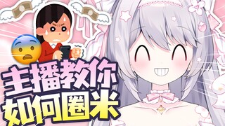 教你用一块钱冲一万电池