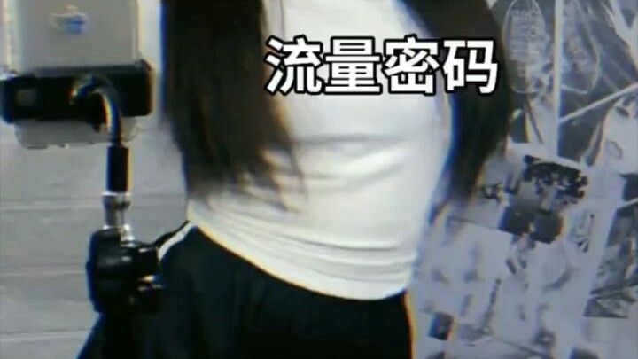 体操服第一期