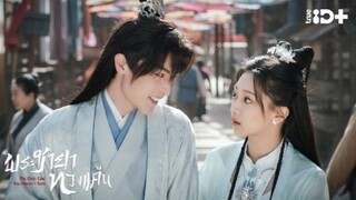 EP18 The Only Girl You Haven't Seen Season 1