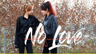 [Hulan HL varietyshop] [DANCE COVER] super junior D&E-No Love เวอร์ชั่นเต็ม ปกแรก ทุกวันที่มีคุณนั้น