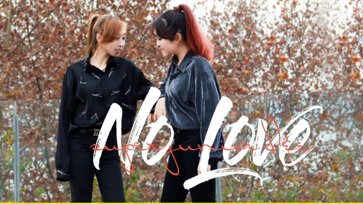 [Hulan HL varietyshop] [DANCE COVER] super junior D&E-No Love full version first cover, every day wi