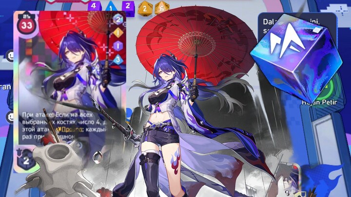 Acheron - Honkai:Star Rail - Cosmicon, Roll On!