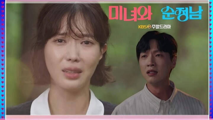 🎶〽️#KBS 🌈👫#미녀와순정남 #OST Part 19 💟*:･운명이 우릴 갈라놓아도 🍓#제이세라 J-Cera 🍫#지현우 #임수향 #Beauty_and_Mr_Romantic OST