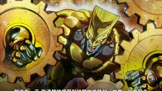 Take a closer look at JOJO’s wonderful metaphors