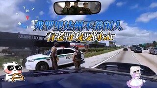 Florida doesn't support idlers, watch the old man tease the sir